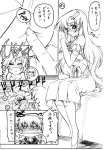 Page 5 of TimTim Machine 14 Gou - preview thumbnail
