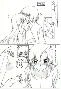 Page 9 of TimTim Machine 14 Gou - preview thumbnail