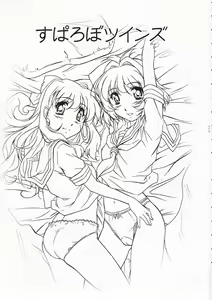 Page 2 of Super Robo Twins - preview thumbnail