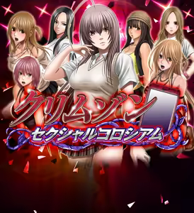 Crimson Sexual Coliseum — hentai manga cover on Fhentai