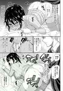 Page 72 of Hitokoishi, Tsuma - preview thumbnail