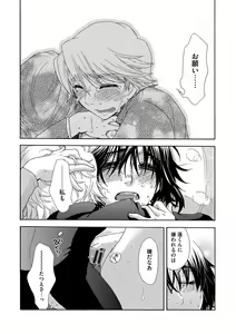 Page 126 of Yome Bitch - preview thumbnail