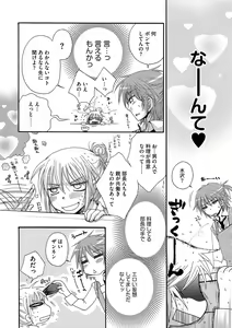 Page 178 of Yome Bitch - preview thumbnail
