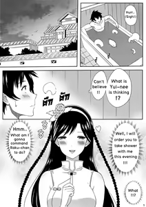 Page 3 of Nisekoi 128.5 - preview thumbnail