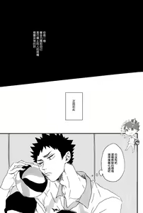 Page 5 of SOUR BOY's BITTER BLUES - preview thumbnail