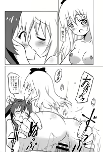Page 16 of Magejun 37 - preview thumbnail