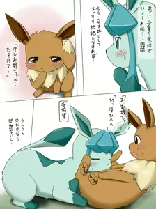 Page 4 of Glaceon 日常人生 - preview thumbnail