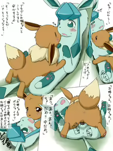 Page 5 of Glaceon 日常人生 - preview thumbnail