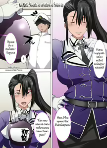 Kou Natte Shimatta no wa Watashi no Sekinin da — hentai manga cover on Fhentai
