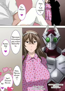 Page 5 of Kou Natte Shimatta no wa Watashi no Sekinin da - preview thumbnail