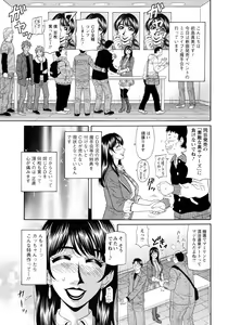 Page 135 of MAMA ga IDOL !? - preview thumbnail