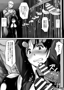 Page 18 of 2D Comic Magazine Keimusho de Aegu Onna-tachi Vol. 1 - preview thumbnail