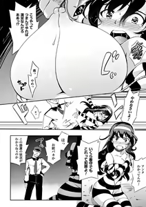Page 33 of 2D Comic Magazine Keimusho de Aegu Onna-tachi Vol. 1 - preview thumbnail