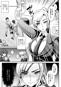 Page 54 of 2D Comic Magazine Keimusho de Aegu Onna-tachi Vol. 1 - preview thumbnail