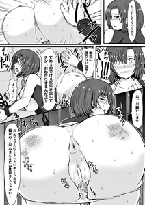 Page 77 of 2D Comic Magazine Keimusho de Aegu Onna-tachi Vol. 1 - preview thumbnail