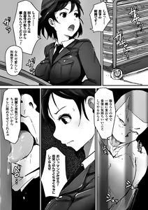 Page 8 of 2D Comic Magazine Keimusho de Aegu Onna-tachi Vol. 1 - preview thumbnail