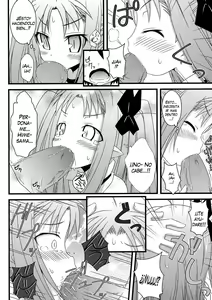 Page 17 of Hajimete no Omocha! | Mi primer juguete - preview thumbnail