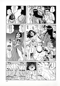 Page 119 of Okusan A.SO.BO - preview thumbnail