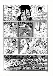 Page 120 of Okusan A.SO.BO - preview thumbnail