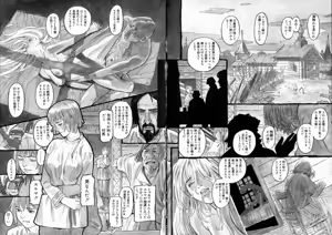 Page 29 of Okusan A.SO.BO - preview thumbnail