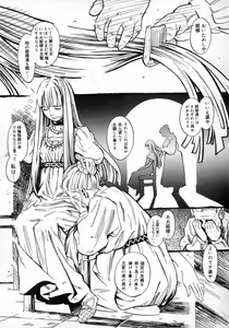 Page 31 of Okusan A.SO.BO - preview thumbnail