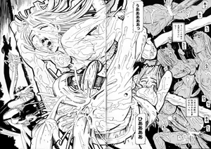 Page 38 of Okusan A.SO.BO - preview thumbnail