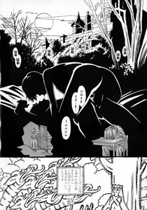 Page 39 of Okusan A.SO.BO - preview thumbnail