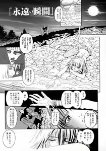 Page 42 of Okusan A.SO.BO - preview thumbnail