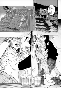 Page 44 of Okusan A.SO.BO - preview thumbnail