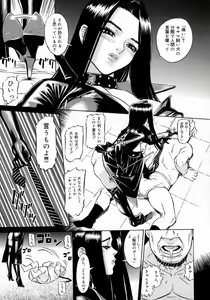 Page 61 of Okusan A.SO.BO - preview thumbnail