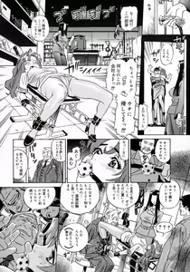 Page 66 of Okusan A.SO.BO - preview thumbnail