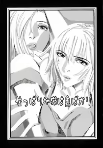 Page 71 of Okusan A.SO.BO - preview thumbnail
