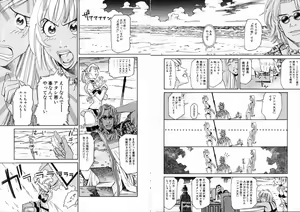 Page 74 of Okusan A.SO.BO - preview thumbnail