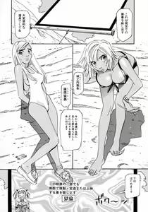 Page 75 of Okusan A.SO.BO - preview thumbnail