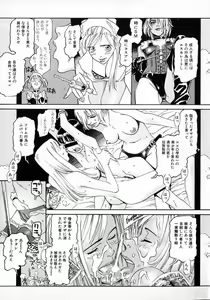 Page 78 of Okusan A.SO.BO - preview thumbnail