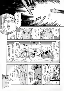 Page 80 of Okusan A.SO.BO - preview thumbnail