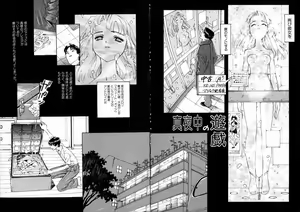 Page 87 of Okusan A.SO.BO - preview thumbnail