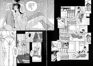 Page 88 of Okusan A.SO.BO - preview thumbnail