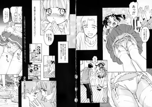 Page 90 of Okusan A.SO.BO - preview thumbnail