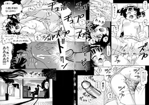 Page 93 of Okusan A.SO.BO - preview thumbnail