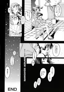 Page 94 of Okusan A.SO.BO - preview thumbnail