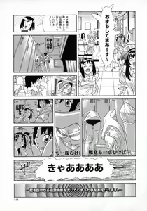 Page 99 of Okusan A.SO.BO - preview thumbnail