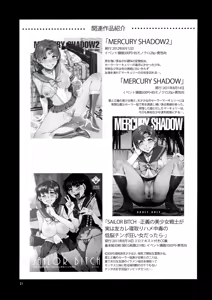 Page 21 of MARS VOLTA: MERCURY SHADOW 3 - preview thumbnail