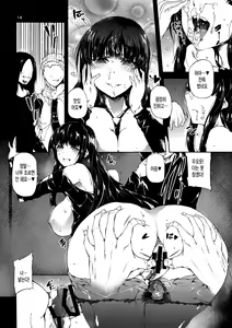 Page 13 of Tomo - preview thumbnail