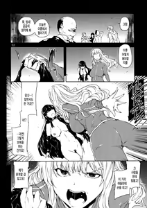 Page 21 of Tomo - preview thumbnail