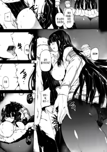 Page 8 of Tomo - preview thumbnail