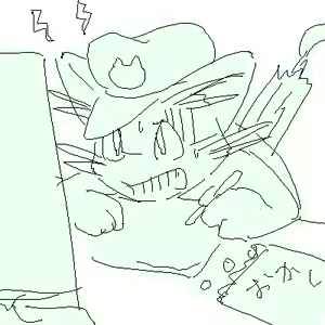 Page 55 of Randagio no Hon - preview thumbnail