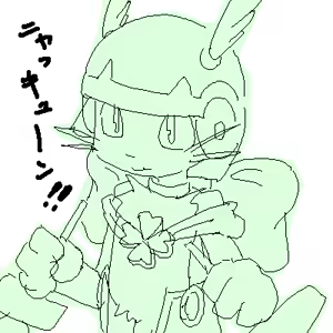 Page 62 of Randagio no Hon - preview thumbnail