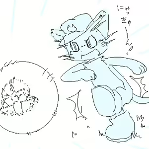 Page 90 of Randagio no Hon - preview thumbnail