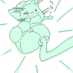 Page 93 of Randagio no Hon - preview thumbnail